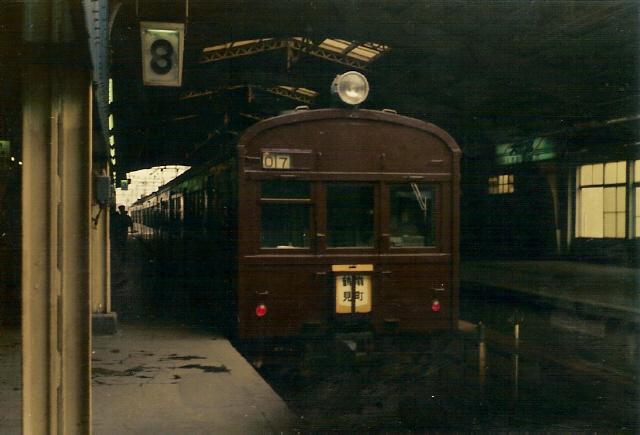 ��s���ԑ҂��@�V�R�n