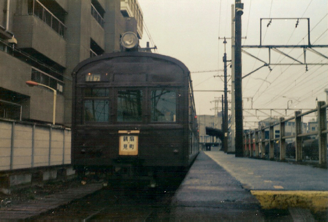 �ܕԂ��҂��̒ߌ��s�@�V�R�n